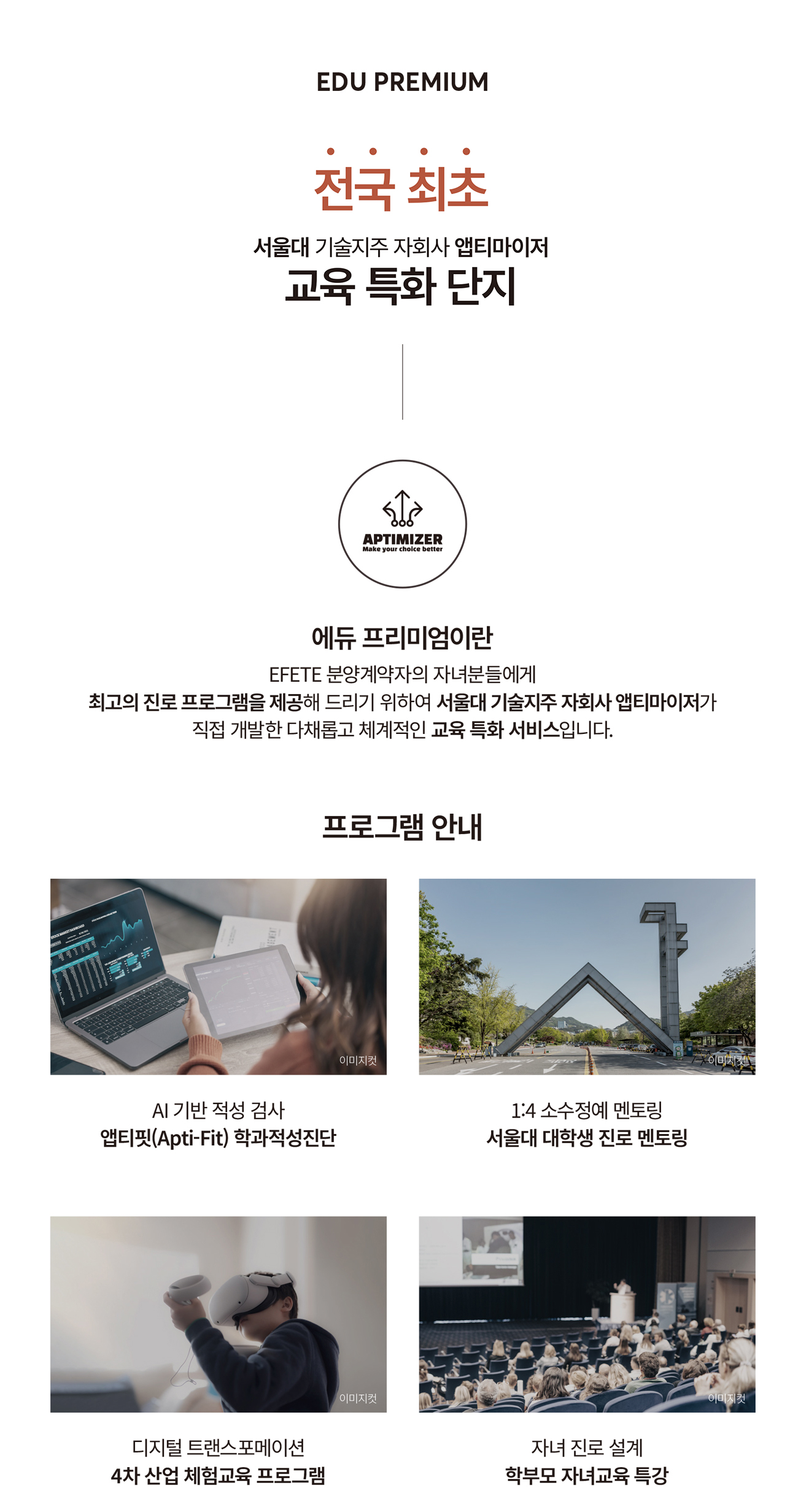 에듀.jpg