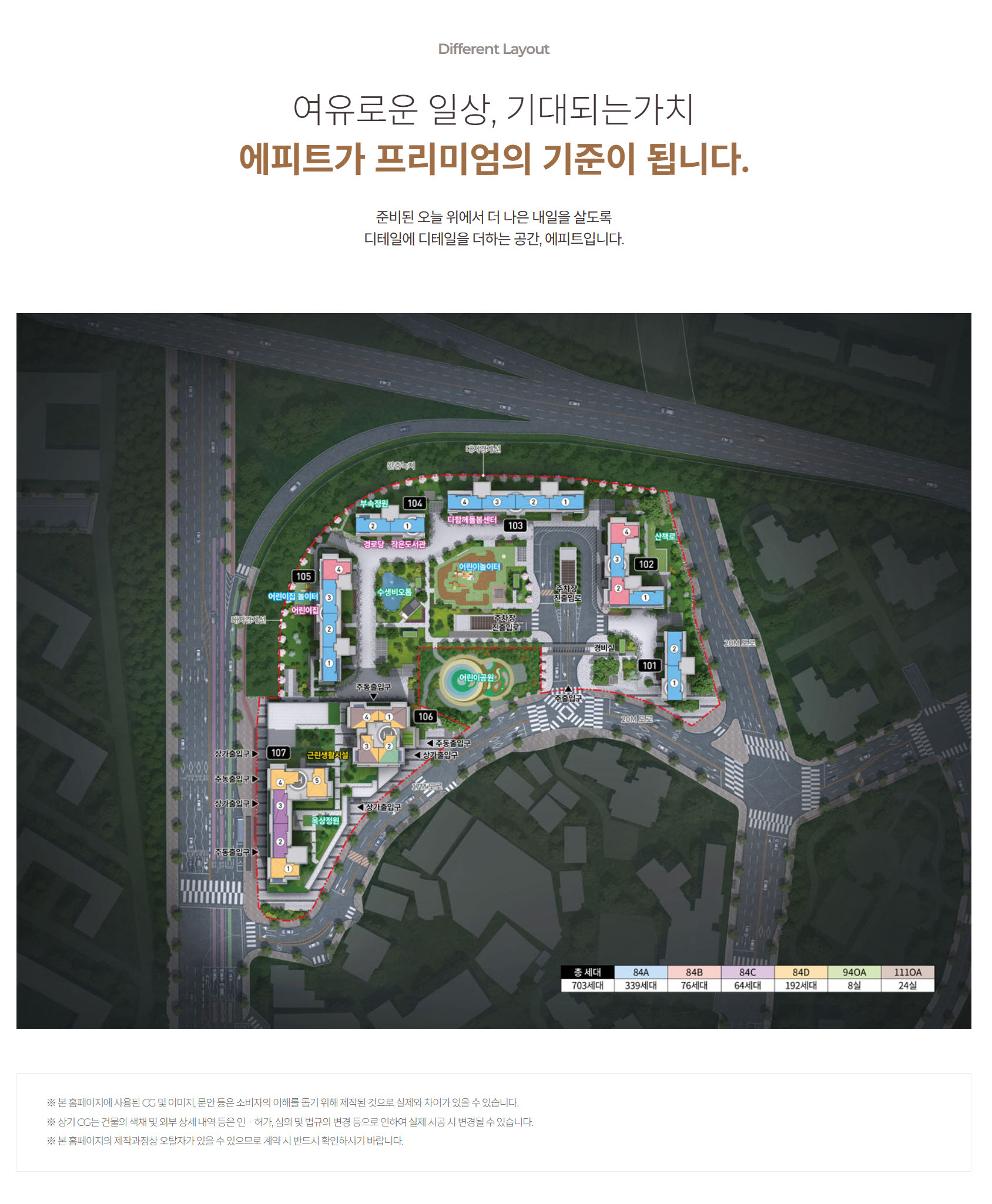 단지배치도.jpg