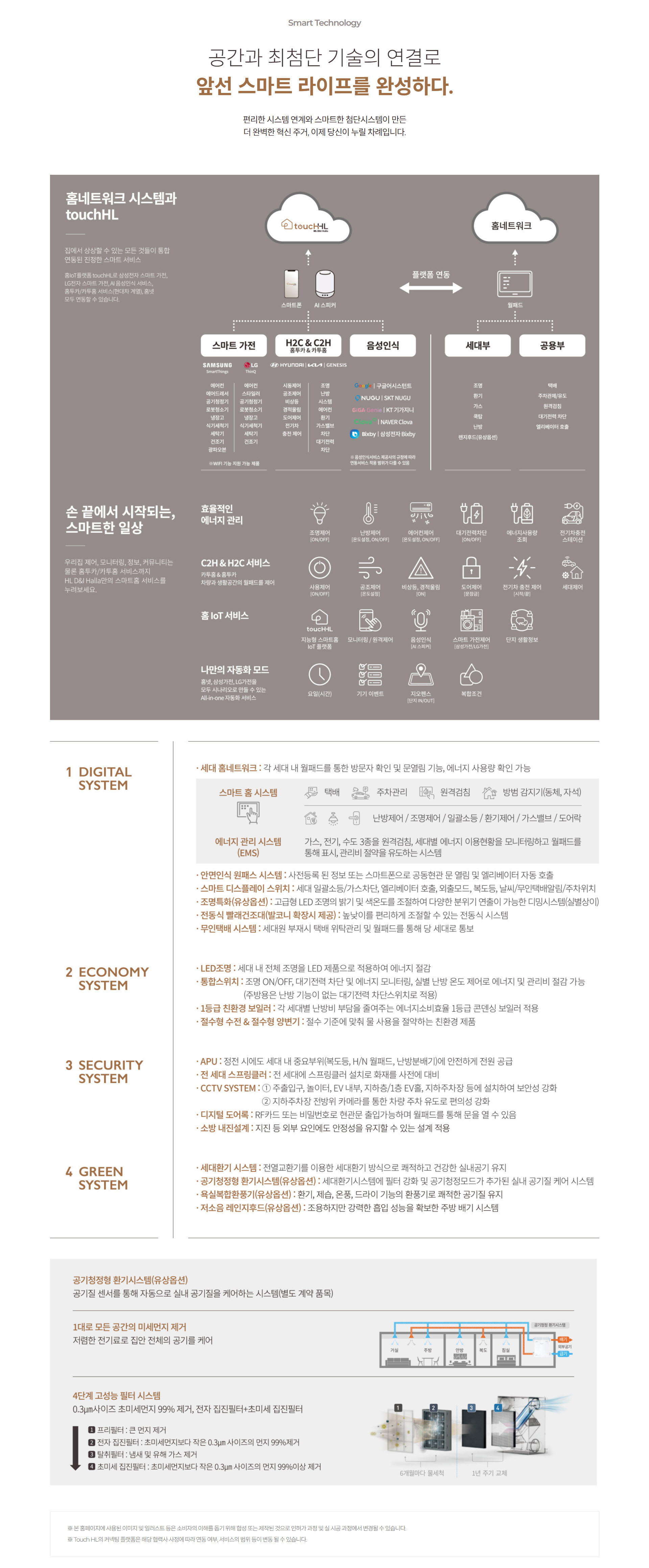 시스템.jpg